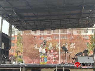 【文化社区建设】德州天衢新区宋官屯街道付庄社区：举办“京剧盛宴进社区 文化惠民暖人心”文艺演出活动