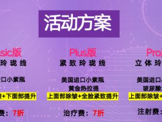 双11变美指南｜告别面部“馒化”，焕现自然精致轮廓线