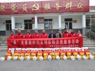 济南市莱芜区寨里镇边王许村开展“莱”关爱新时代文明实践志愿服务活动