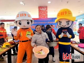 邢台广宗县多部门联合开展消防安全宣传活动