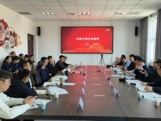 孙敬明出席蒙山（平邑）历史文化资源保护利用论证会