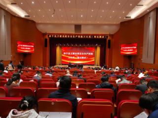 余干县卫生健康系统安全生产技能大比武活动成功举办