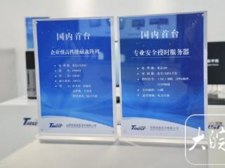 向新而行 动力澎湃｜山西这家企业闯全国 核心产品研发中心深耕安徽