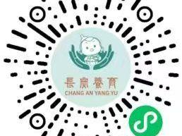 西安开始发放普惠托育服务消费券 有托育需求的3岁以下婴幼儿家庭均可申领