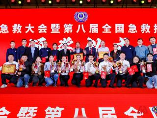 三连冠！河南郑州再夺全国急救大赛金奖
