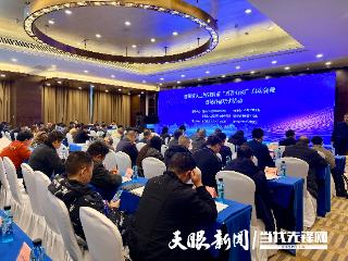 贵州省人工智能科普“双百行动”启动