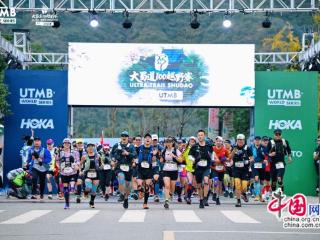 四川广元昭化：大蜀道越野赛点燃昭化文旅新热潮