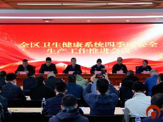 东港区平安医院建设暨消防安全培训演练举行