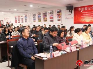 德州天衢新区宋官屯街道：党建引领促发展 赋能商会新局面