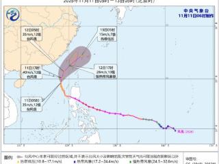 中央气象台:台风"凤凰"向东南沿海靠近 新疆现降雪