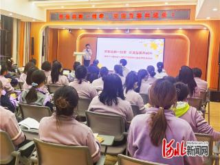 京张幼教一线牵 交流互鉴共成长