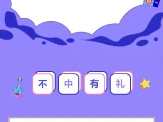 全彩绽放·欢乐颂｜贵州体彩秋季狂欢全攻略