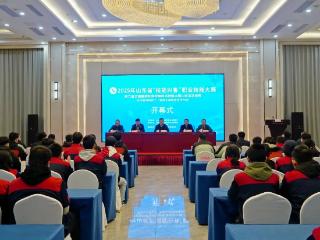 第六届全国智能制造应用技术技能大赛机床装调维修工项目山东省选拔赛在临沂市技师学院举办