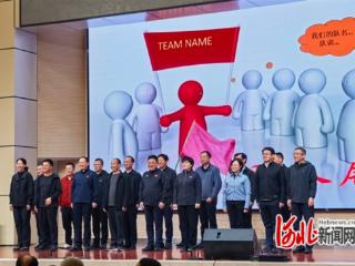 邯郸市委党校秋季基本培训班开展素质拓展活动