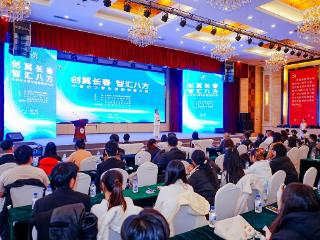 “创翼长春 智汇八方”长春市大学生创新创意大赛圆满结束