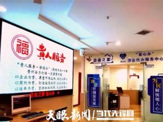 金沙县拓展“企业之家”服务品牌内涵