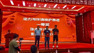 烟台联通荣获“向新杯”网络运营职工技能运动会山东选拔赛动力与环境维护团体一等奖