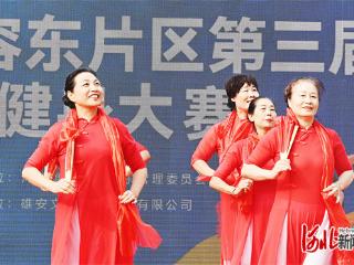 雄安建设者拍雄安｜全民健身火起来