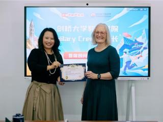 剑桥大学教育学院院长Hilary：大咖素质训练营与英国前沿教育理念高度契合