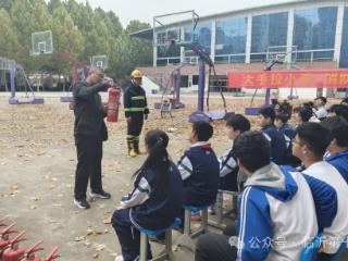 临沂第十七中学举行消防安全演练
