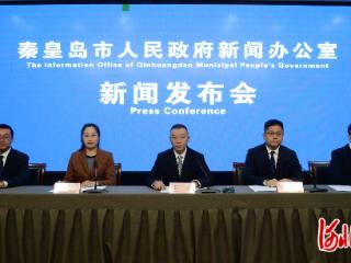 这个秋冬，来做“不一样的秦皇岛”发现者