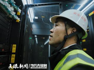 让“使用算力像水电一样简单”｜回眸“十四五”·高质量发展这五年