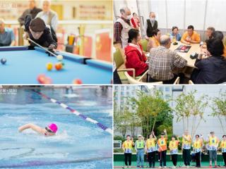 泰康之家：以城市养联体实践，助力银发经济高质量发展