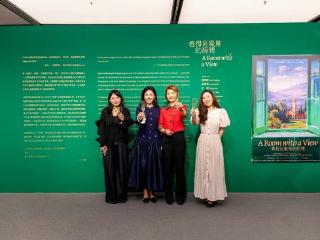 武汉SKP周年庆携手頌艺术中心联合呈现《看得见风景的房间》超现实艺术展 总策划苏芒亲临开幕，共启视觉与心灵之旅