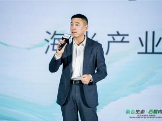 ‌2025光合组织内蒙峰会成功举办 国产算力生态再下一城