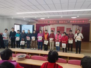 庭院小美促健康，姐妹同心护幸福——“庭院联心·姐妹同心”两癌防治科普行活动成功举办