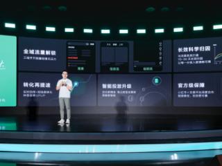 小红书「种草直达」双11成绩出炉：助力上百个单品成交额破千万