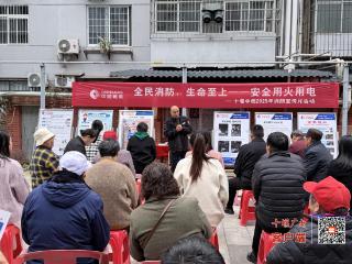 安全送到家门口！十堰中燃联合界牌社区开展燃气消防宣传活动