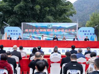 南平市建阳区幸福河湖促进会成立 开启河湖保护多元共治新篇章