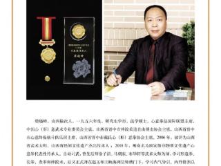 《格斗名人堂》豪华阵容云集晋中 非遗手搏11月18日迎巅峰对决