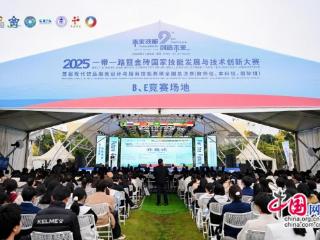 成都举办首届现代饮品融创设计与服务技能赛项