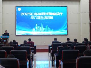 赋能县域 聚力攻坚——单县中心医院举办2025年山东省县域肿瘤诊疗能力提升培训班