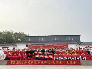 文化社区丨泰山区徐家楼街道：文化浸润基层治理 多元共筑幸福家园