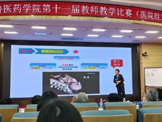 喜报！宁阳县第一人民医院郑晶晶医生斩获齐鲁医药学院教学比赛二等奖