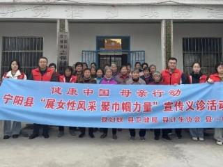 在家门口就能让大专家看病！宁阳县第一人民医院这场健康义诊太贴心了