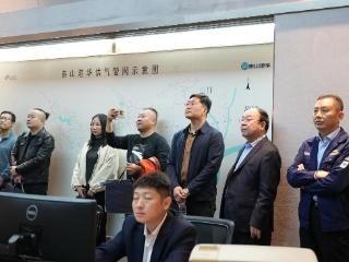 泰安市举办“网络名人城建行·民生观察”走进泰山燃气集团活动