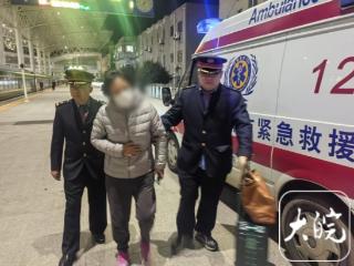 乘客深夜突发胆囊炎 蚌埠火车站值班员暖心救助