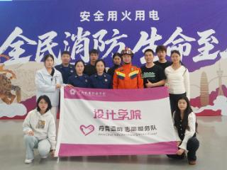 当非遗剪纸遇上消防科普：传统文化为公共安全注入新活力