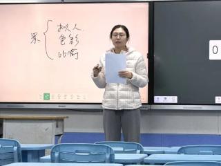 淄博六中：锤炼基本功 赋能新课堂