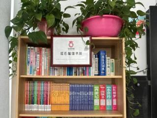 淄博市博山区第六中学：石榴结同心 书香润校园