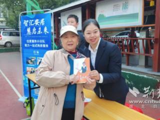 专业赋能民生服务落地“有温度”