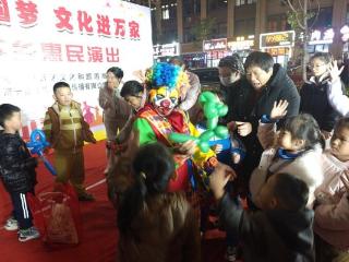 济宁太白湖新区许庄街道荷韵花园社区开展“我们的中国梦 文化进万家”惠民演出活动