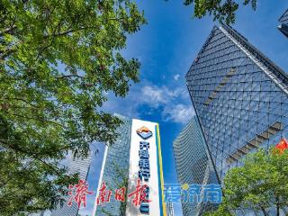 齐鲁银行精准滴灌“轴承之乡”，破解民营小微企业融资难题