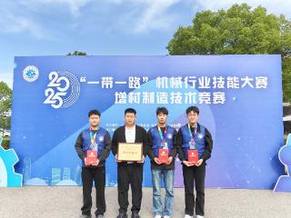 “一带一路”机械行业技能大赛 山东交通技师学院选手斩获1金2铜