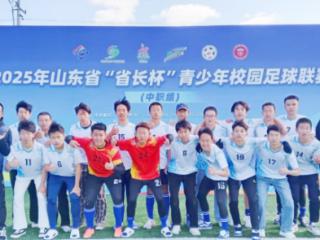 烟台城乡建设学校在2025年山东省“省长杯”中创佳绩