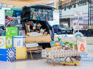 “悦生活·越热爱”2026款秦L DM-i、宋L DM-i、宋Pro DM-i、夏 东营站上市品鉴会圆满落幕